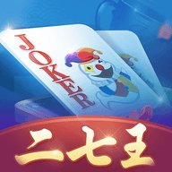 白金岛二七王官方