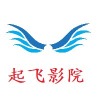 起风影视网免费版