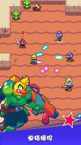 扳机英雄中文版