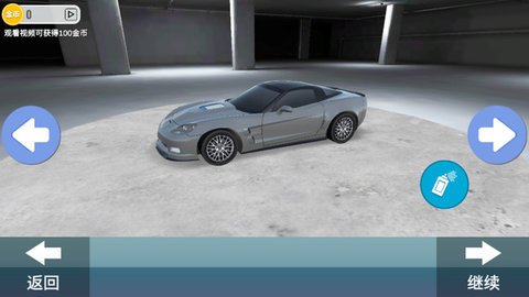 汽车驾校模拟考试