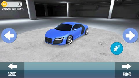 汽车驾校模拟考试