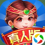 斗地主比赛腾讯真人版 7.2.3 安卓版