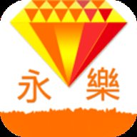 永乐视频vip会员版