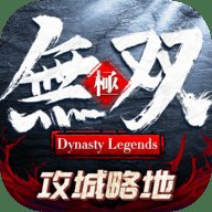 极无双果盘版