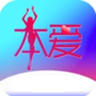 本爱直播平台