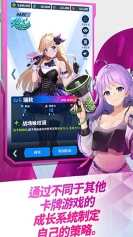 女武神之战国际版