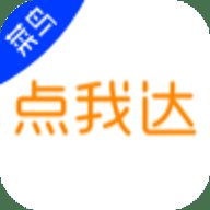 菜鸟点我达手机版