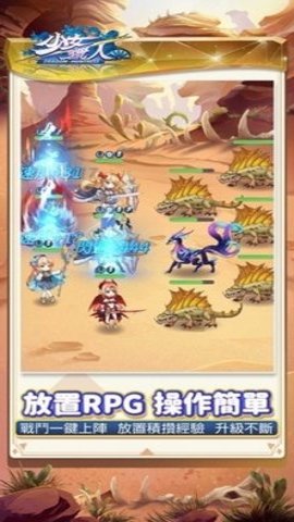 少女猎人手游日服