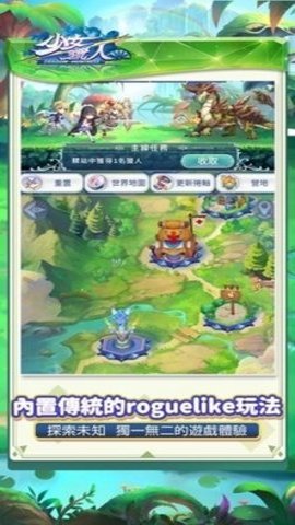 少女猎人手游日服