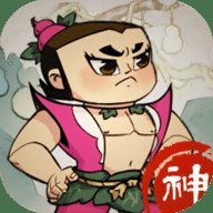 葫芦娃各显神通 3.0.1 安卓版