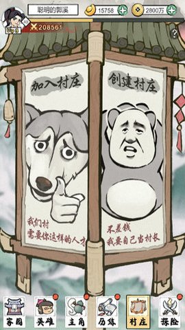 葫芦娃各显神通