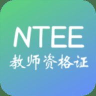 教师资格证习题库