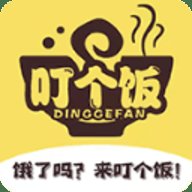 叮个饭外卖
