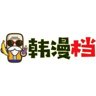 韩漫档App手机版