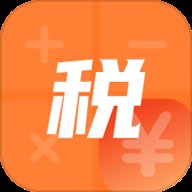 个税助理