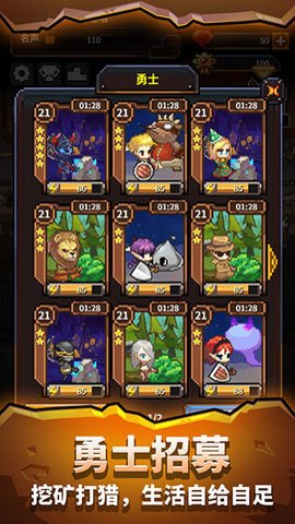 勇者的铁匠铺手游正版