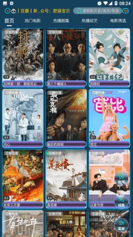 芊芊影院xinxin66