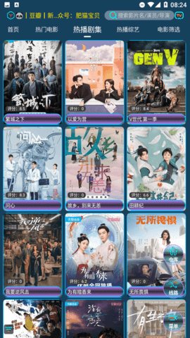 芊芊影院xinxin66