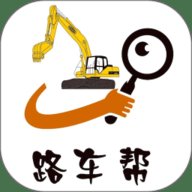 路车帮
