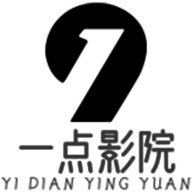 一点影院去广告无限制版