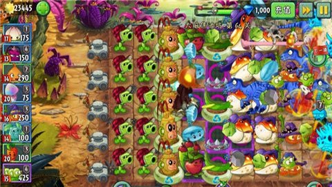 植物大战僵尸2破解版