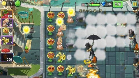 植物大战僵尸2破解版