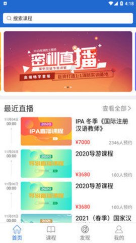 北京师范大学珠海校区数字京师