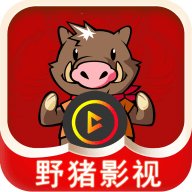 野猪影视无广告版