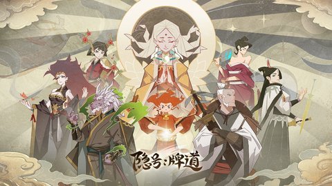 隐号牌道测试服