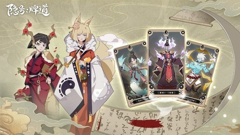 隐号牌道测试服