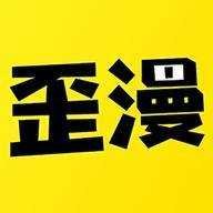 歪歪韩漫漫画 2.1.5 安卓版