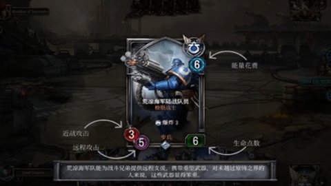 战锤40k混沌锻造手机版