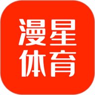 漫星体育直播