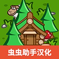 先锋典范中文版