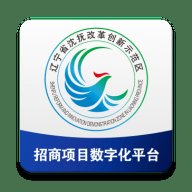 招商数字平台