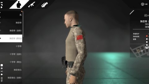 操控2在线版中文版