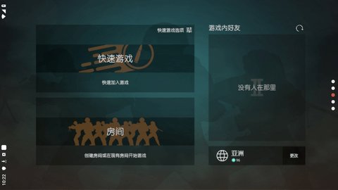 操控2在线版中文版