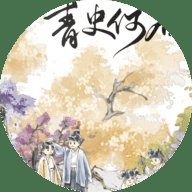 青史何名橙光清软 5.20 安卓版