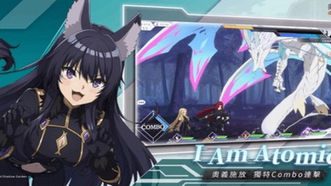 我想成为影之强者国际版