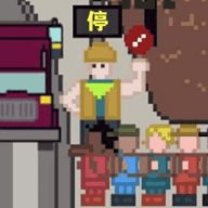 马路飞人steam移植版