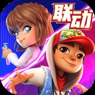 地铁跑酷破解无限金币钥匙