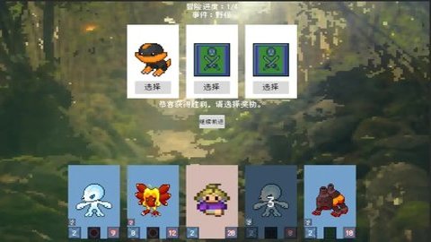 追月亮的孩子肉鸽