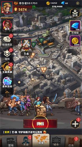 绝地迷城塔防无限钻石版