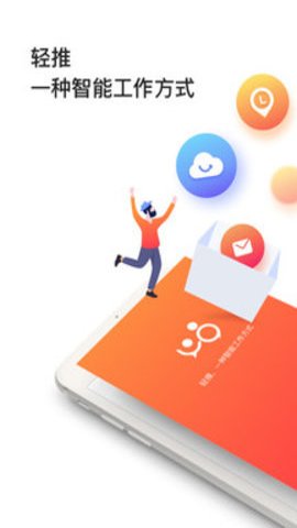 苏州晶体公司ios下载安装2023