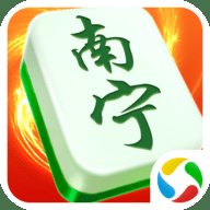 南宁麻将 9.80.0 安卓版