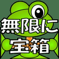 无限开宝箱汉化版 19.01.4 安卓版