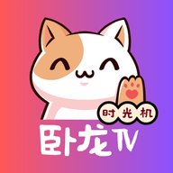 卧龙TV无广告版 1.0.20231114-1724 安卓版 卧龙TV无广告版 1.0.20231114-1724 安卓版