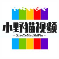 小野猫视频破解版