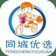 同城优选