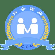 工商联商会调解服务平台